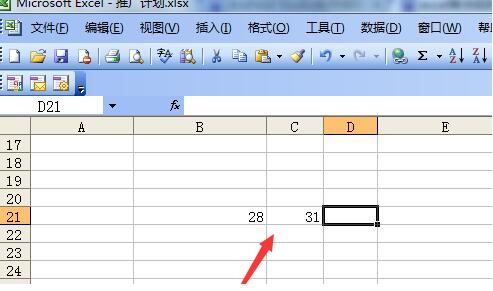 excel乘法函數(shù)excel乘法函數(shù)公式的運(yùn)用