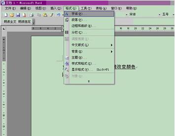 word怎么畫(huà)橫線(xiàn) 如何用word畫(huà)橫線(xiàn)